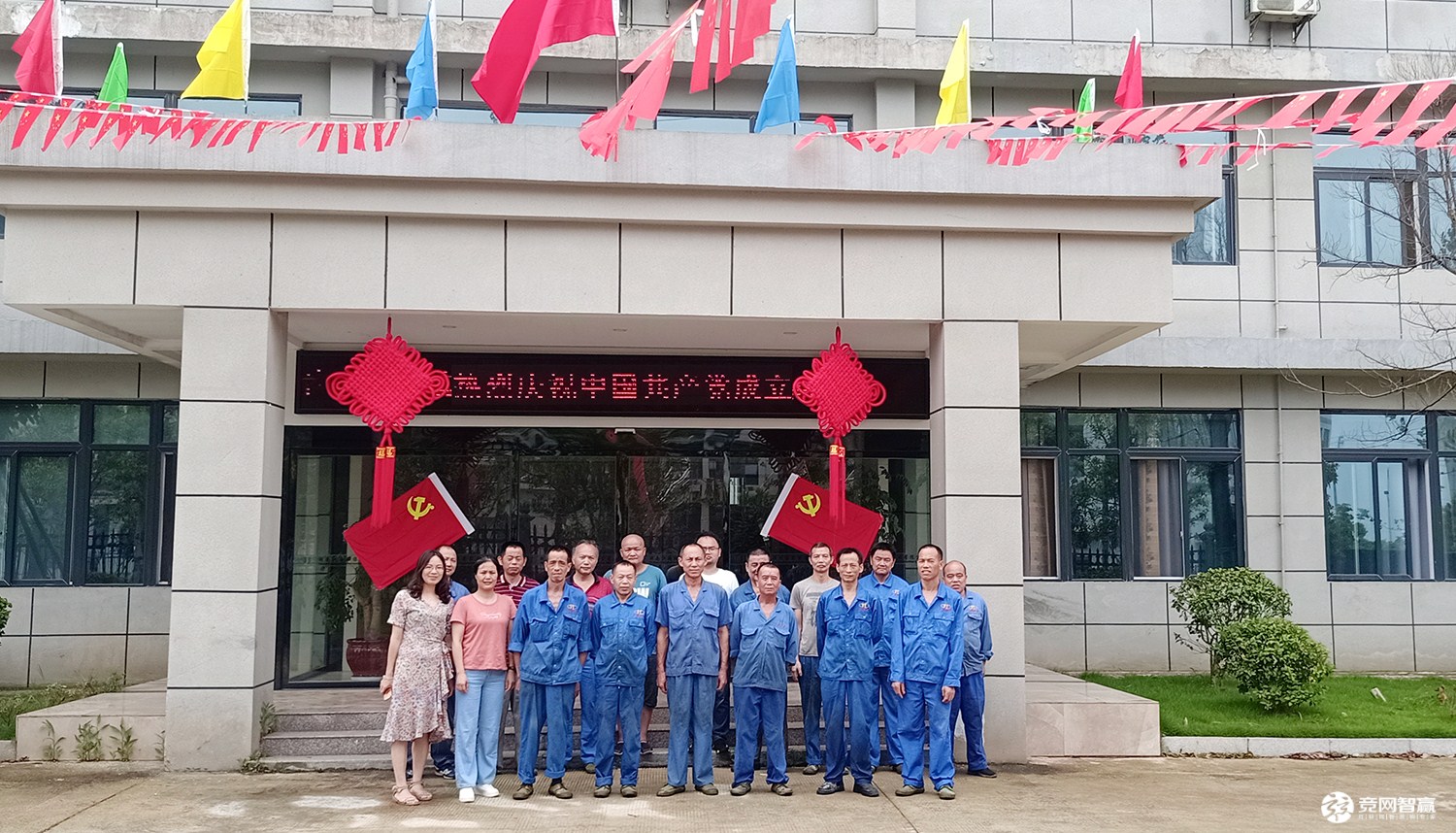 湖南江海獻禮建黨百年唱支山歌給黨聽，堅定不移跟黨走！