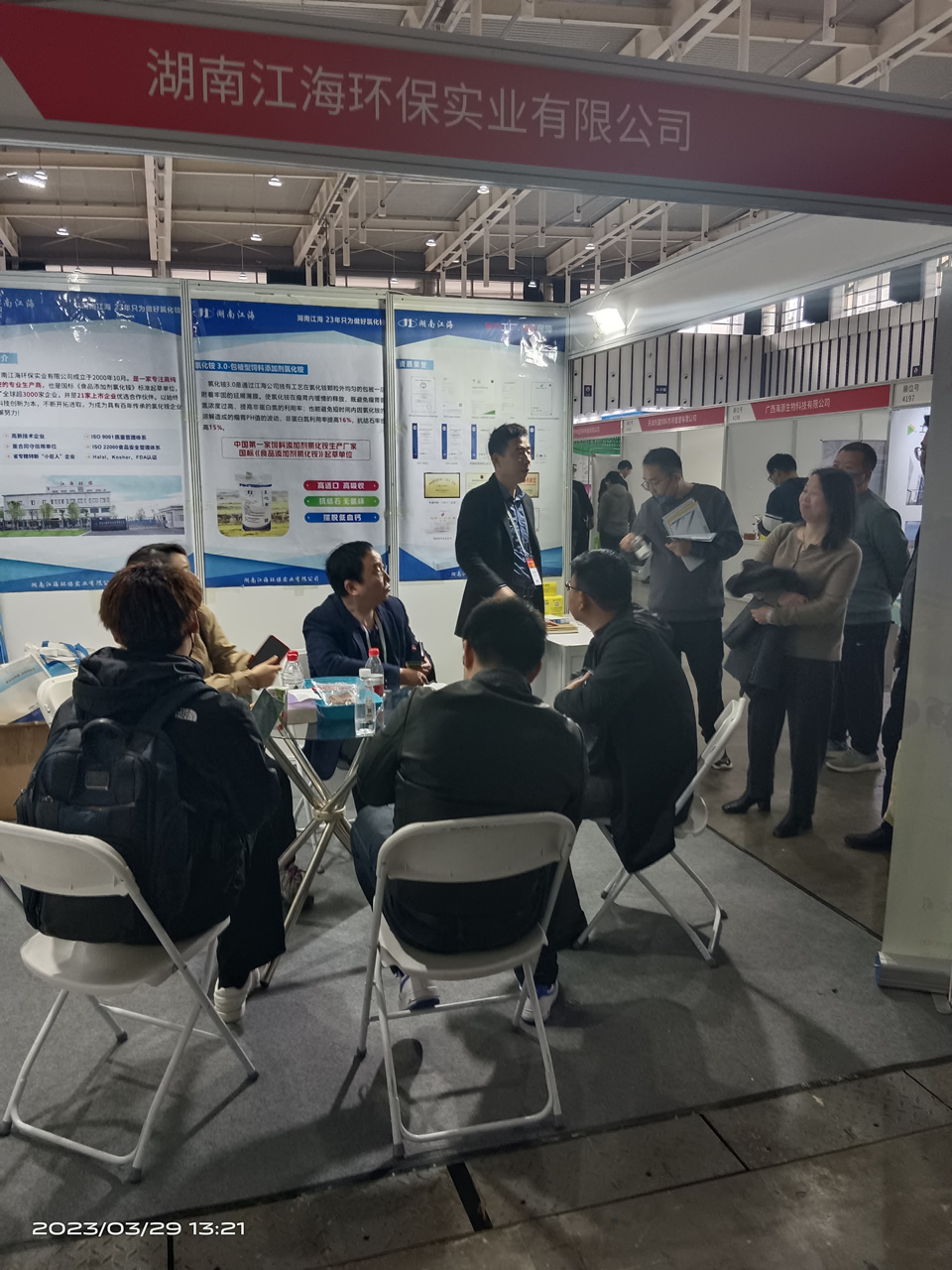 以專業(yè)，鑄精品——湖南江海參展2023年中國飼料工業(yè)展覽會！